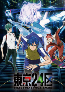 Tokyo 24-ku Sub Indo : Episode 1 – 12 (End)