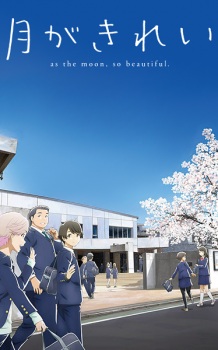 Tsuki ga Kirei [Batch] Subtitle Indonesia