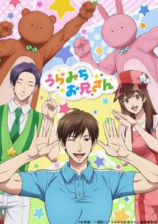 Uramichi Oniisan Sub Indo : Episode 1 – 13 (End)