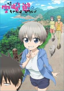 Uzaki-chan wa Asobitai! Sub Indo : Episode 1 – 12 (End)