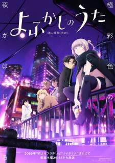 Yofukashi no Uta Sub Indo : Episode 1 – 13 (End)