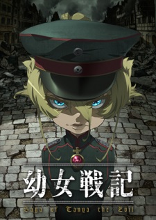 Youjo Senki BD Sub Indo : Episode 1 – 12 (End)